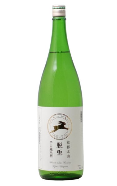 画像1: 脱兎　辛口純米　１８００ｍｌ (1)