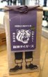 画像2: 【９月下旬発送ご予約】エニシング前掛け「阪神タイガース」　※代引き不可 (2)