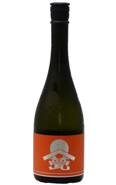 画像1: 甍（いらか）　銀・暁（あかつき） 生酛　無濾過原酒(火入)　７２０ｍｌ (1)