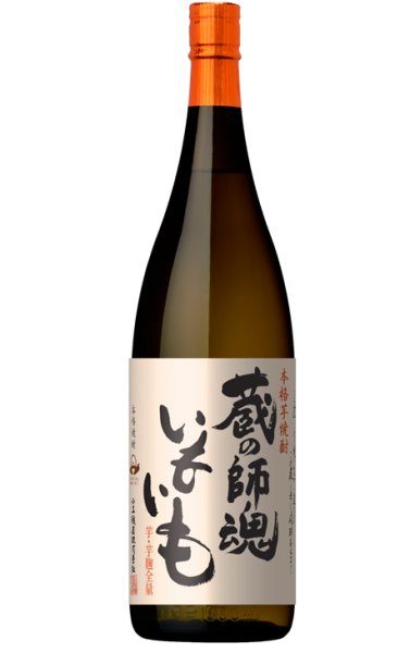 画像1: 【芋焼酎】蔵の師魂『いもいも』1800ｍｌ≪限定酒≫ (1)