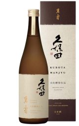 久保田 - 地酒のにしじま