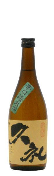 画像1: 久礼　辛口純米酒　720ml (1)