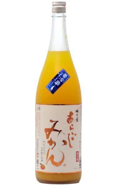 画像1: 梅乃宿　あらごし みかん酒　１８００ｍｌ (1)