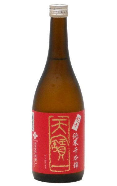 画像1: 天寳一　千本錦　超辛純米酒 720ml (1)